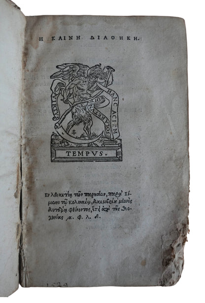 Between Erasmus and Estienne: The Important Greek New Testament of 1534