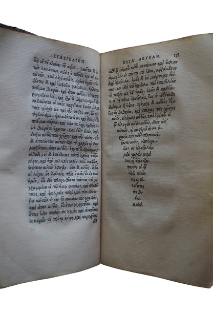 Between Erasmus and Estienne: The Important Greek New Testament of 1534